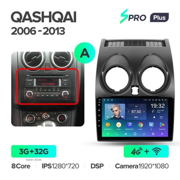 Автомагнитола Teyes SPRO Plus 4/32Gb Nissan Qashqai Тип-A Автомагнитола Teyes SPRO Plus 4/32Gb Nissan Qashqai Тип-A