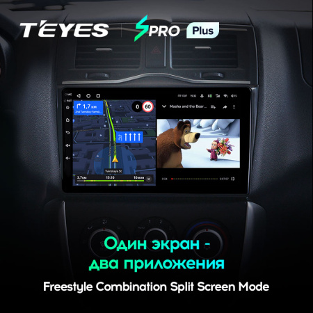 Автомагнитола Teyes SPRO Plus 4/32Gb Lada Granta