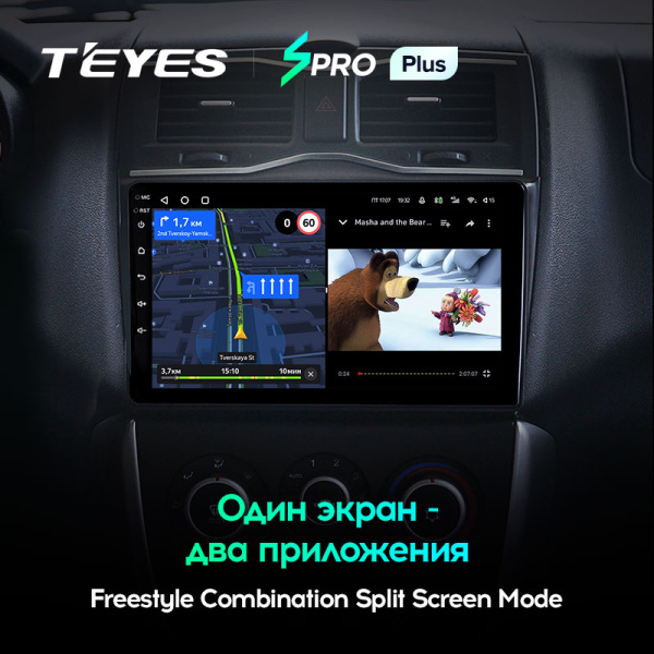 Автомагнитола Teyes SPRO Plus 4/32Gb Lada Granta Автомагнитола Teyes SPRO Plus 4/32Gb Lada Granta