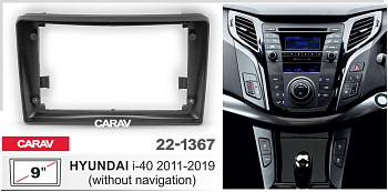 CARAV 22-1367 | 9" переходная рамка Hyundai i-40 2011-2019