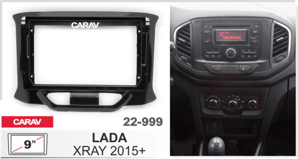 CARAV 22-999 | 9" переходная рамка LADA XRAY 2015+