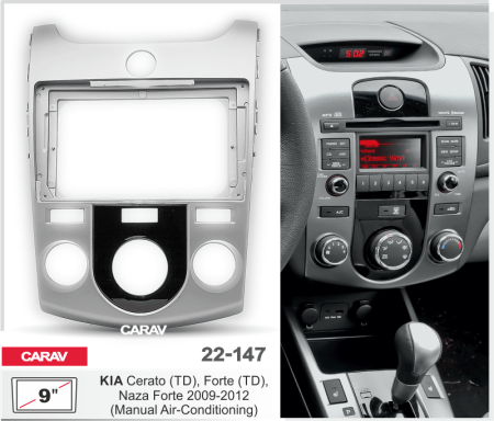 CARAV 22-147 | 9" переходная рамка Kia Cerato (TD), Forte (TD), Naza Forte 2009-2012