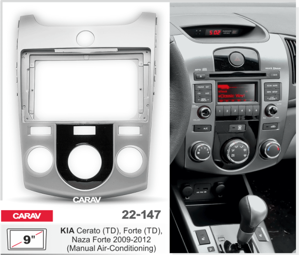 CARAV 22-147 | 9" переходная рамка Kia Cerato (TD), Forte (TD), Naza Forte 2009-2012