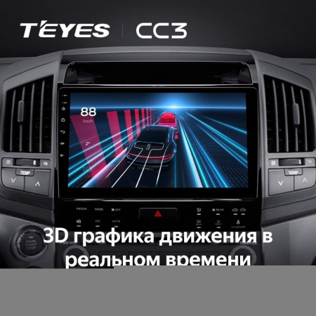Автомагнитола Teyes CC3 4/32Gb Toyota Land Cruiser 11 200
