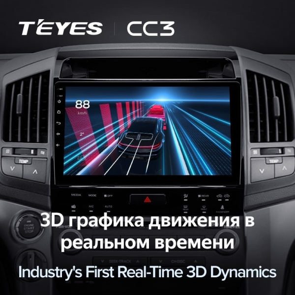 Автомагнитола Teyes CC3 4/32Gb Toyota Land Cruiser 11 200 Автомагнитола Teyes CC3 4/32Gb Toyota Land Cruiser 11 200