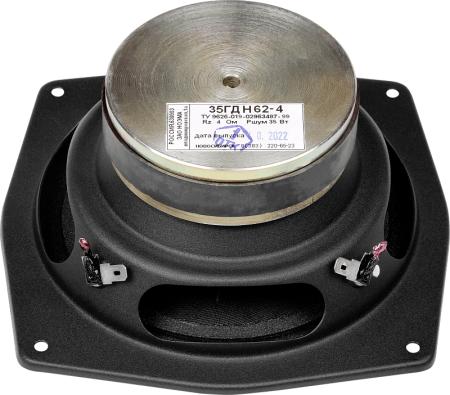 Урал Р3 35ГДН-62-4