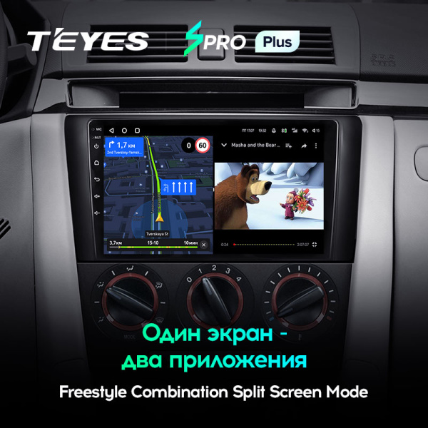 Автомагнитола Teyes SPRO Plus 4/32Gb Mazda 3 BK Автомагнитола Teyes SPRO Plus 4/32Gb Mazda 3 BK