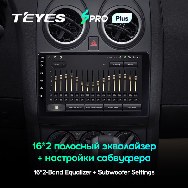 Автомагнитола Teyes SPRO Plus 4/32Gb Nissan Qashqai Тип-A Автомагнитола Teyes SPRO Plus 4/32Gb Nissan Qashqai Тип-A
