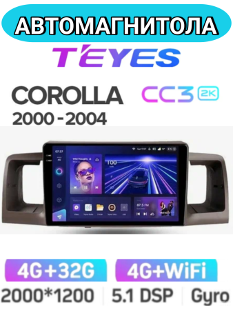 Автомагнитола Teyes CC3 2K 4/32Gb Toyota Corolla