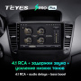 Автомагнитола Teyes SPRO Plus 4/32Gb Chevrolet Cruze Чёрная