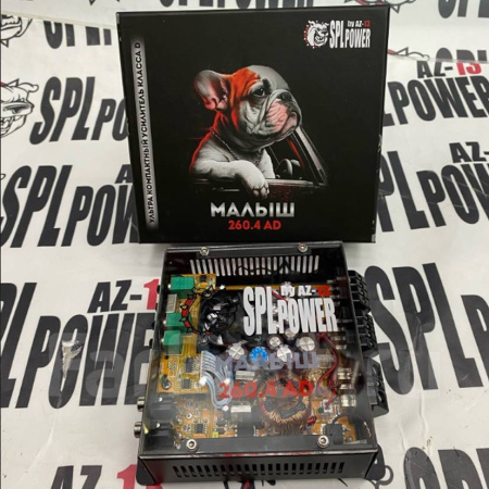 AZ-13 SPL POWER МАЛЫШ 260.4АD 