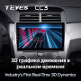 Автомагнитола Teyes CC3 4/32Gb Toyota Camry 7 2011-2014 Тип-A