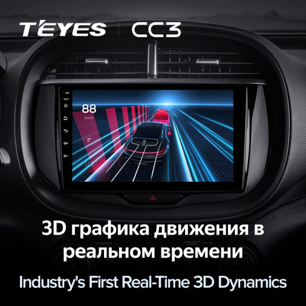 Автомагнитола Teyes CC3 4/32Gb Kia Soul Автомагнитола Teyes CC3 4/32Gb Kia Soul