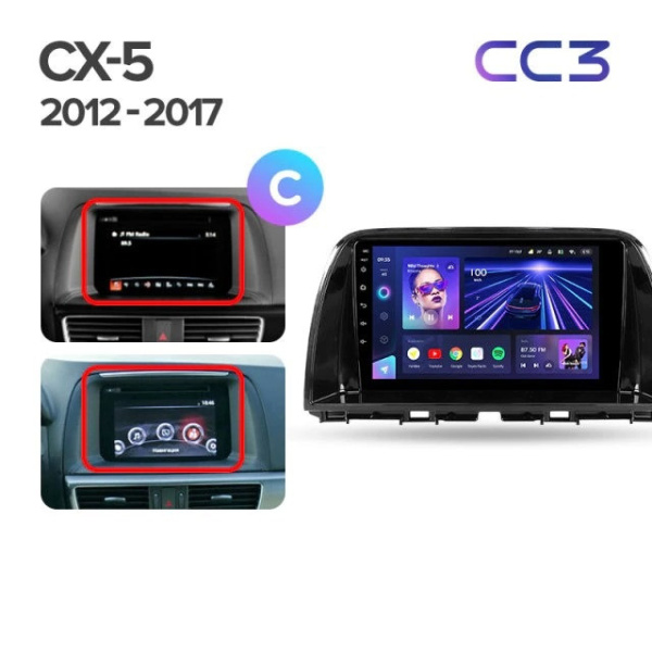 Автомагнитола Teyes CC3 4/32Gb Mazda CX-5 Тип-C Автомагнитола Teyes CC3 4/32Gb Mazda CX-5 Тип-C