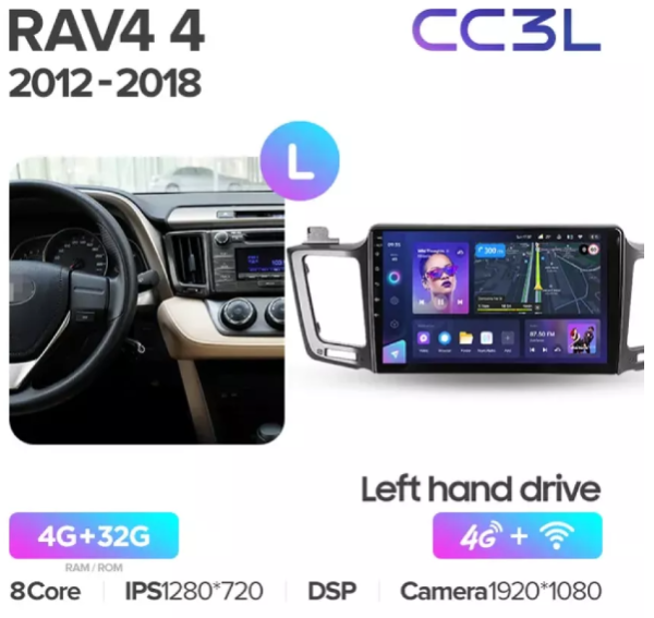 Автомагнитола Teyes CC3L 4/32Gb Toyota RAV4 4 Тип-L 2012-2018 Левый руль