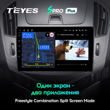 Автомагнитола Teyes SPRO Plus 4/32Gb Chevrolet Cruze Серая