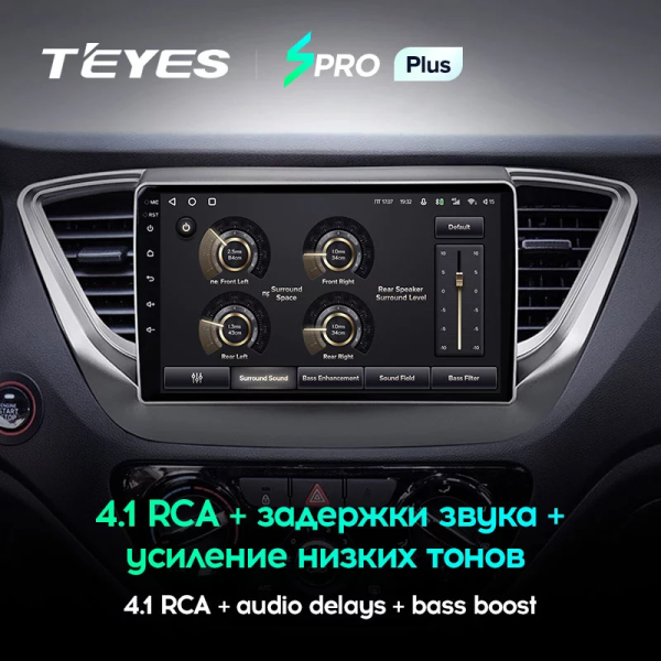 Автомагнитола Teyes SPRO Plus 4/32Gb Hyundai Solaris 2 Тип-A Автомагнитола Teyes SPRO Plus 4/32Gb Hyundai Solaris 2 Тип-A