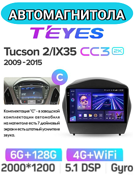 Автомагнитола Teyes CC3 2K 6/128Gb Hyundai Tucson 2 / IX35 Тип-C
