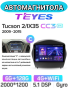 Автомагнитола Teyes CC3 2K 6/128Gb Hyundai Tucson 2 / IX35 Тип-C
