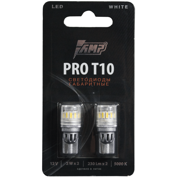 Светодиод габаритный AMP PRO T10