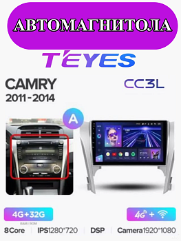 Автомагнитола Teyes CC3L 4/32Gb Toyota Camry 7 2011-2014 Тип-A