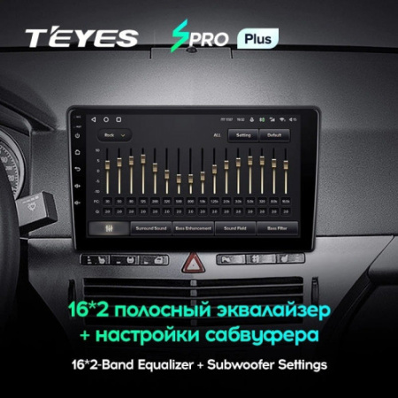 Автомагнитола Teyes SPRO Plus 4/32Gb Opel Astra H