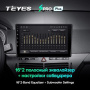 Автомагнитола Teyes SPRO Plus 4/32Gb Opel Astra H