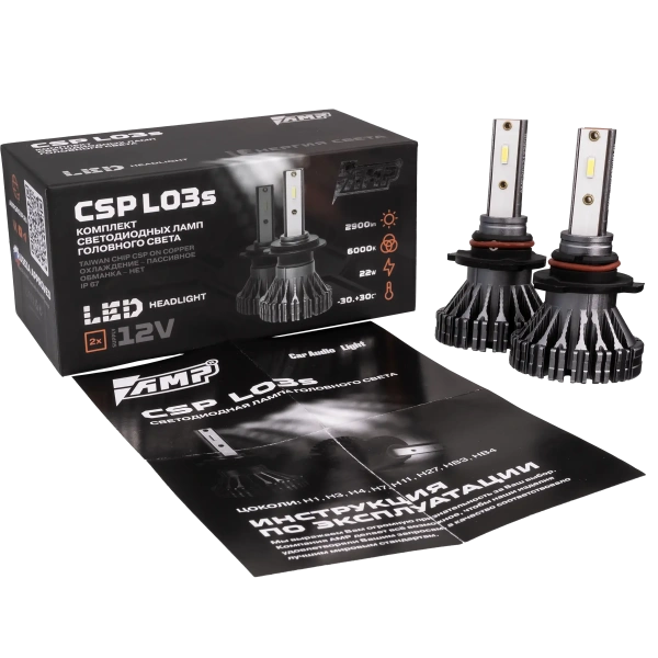 Светодиод головного света AMP CSP L03S HB3