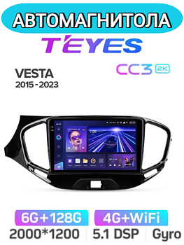 Автомагнитола Teyes CC3 2K 6/128Gb Lada Vesta
