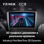 Автомагнитола Teyes CC3 4/32Gb Lexus IS250 XE20