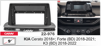 CARAV 22-976 | 9" переходная рамка KIA Cerato, Forte (BD), K3 2018-2021