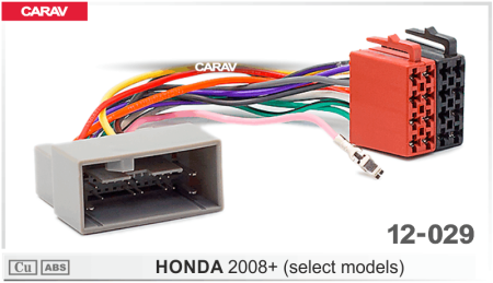CARAV 12-029 (ISO-переходник для а/м HONDA 2008+)