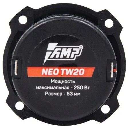 AMP NEO TW20
