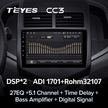 Автомагнитола Teyes CC3 4/32Gb Chevrolet Aveo