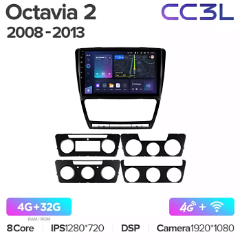 Автомагнитола Teyes CC3L 4/32Gb Skoda Octavia 2 Чёрная