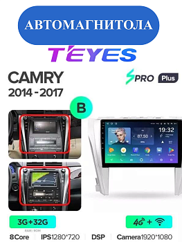 Автомагнитола Teyes SPRO Plus 4/32Gb Toyota Camry 7 Тип-B