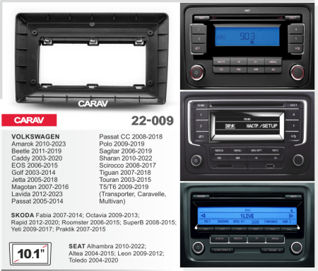 CARAV 22-009 | 10.1" переходная рамка Skoda Fabia 07-14, Octavia 08-13, SuperB 08-15, Yeti 09-18, Roomster 06-15