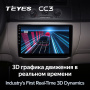 Автомагнитола Teyes CC3 4/32Gb Skoda Fabia