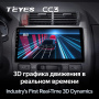 Автомагнитола Teyes CC3 4/32Gb Honda Fit 1 / Jazz 1 Левый руль