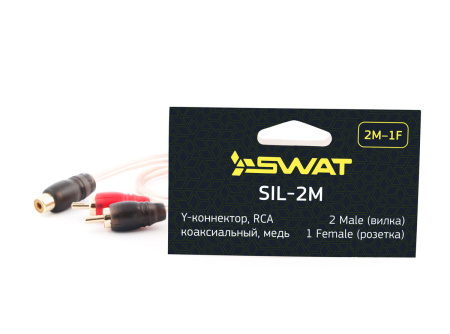 SWAT SIL-2M