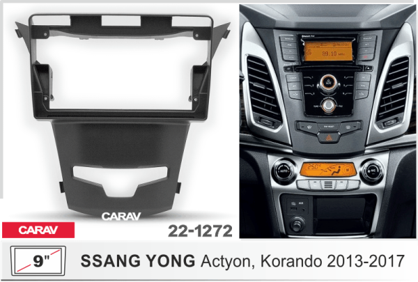 CARAV 22-1272 | 9" переходная рамка Ssang Yong Actyon 2013+, Korando 2013-2019