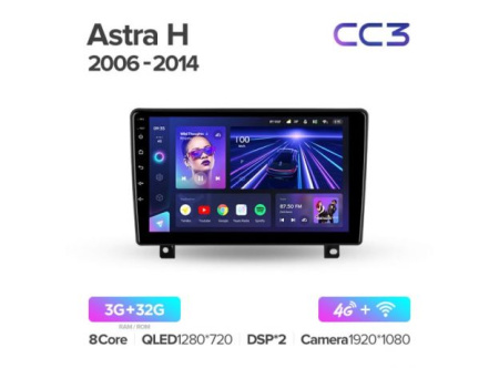Автомагнитола Teyes CC3 4/32Gb Opel Astra H