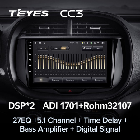Автомагнитола Teyes CC3 4/32Gb Kia Soul
