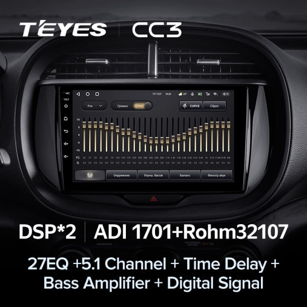 Автомагнитола Teyes CC3 4/32Gb Kia Soul Автомагнитола Teyes CC3 4/32Gb Kia Soul