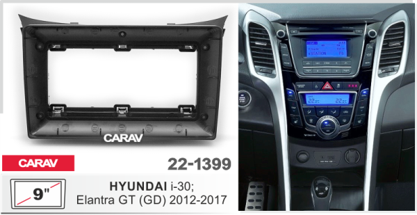 CARAV 22-1399 | 9" переходная рамка Hyundai i-30 2012-2017