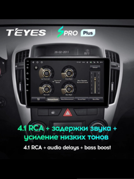 Автомагнитола Teyes SPRO Plus 4/32Gb Kia Ceed 1 06-09 Автомагнитола Teyes SPRO Plus 4/32Gb Kia Ceed 1 06-09