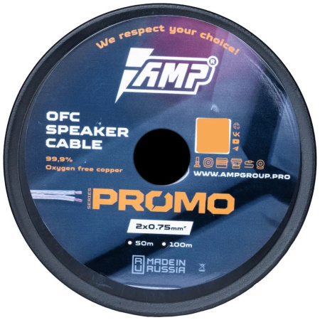 AMP PROMO 2x0.75 OFC