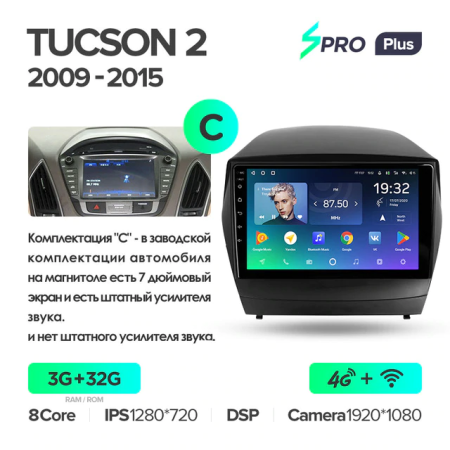 Автомагнитола Teyes SPRO Plus 4/32Gb Hyundai Tucson 2 / IX35 Тип-C