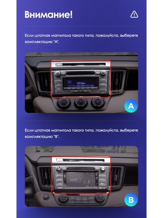 Автомагнитола Teyes CC3 4/32Gb Toyota RAV4 4 Тип-A 2012-2018
