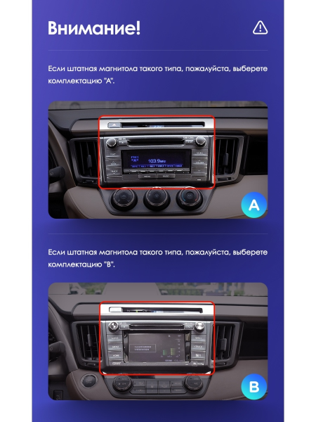 Автомагнитола Teyes CC3 4/32Gb Toyota RAV4 4 Тип-B 2012-2018 Автомагнитола Teyes CC3 4/32Gb Toyota RAV4 4 Тип-B 2012-2018